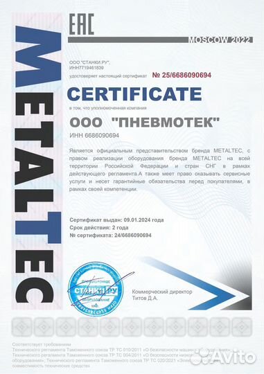 Токарный станок с чпу по металлу MetalTec CK 2320