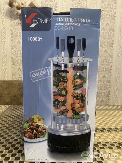 Электрошашлычница бу