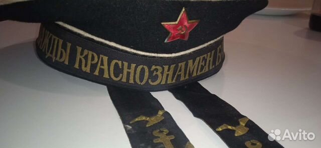 Редкая бескозырка СССР