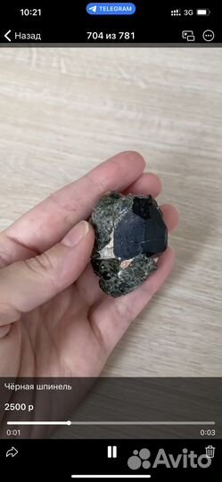 Шпинель черная, топаз, розовая редкий экземпляр