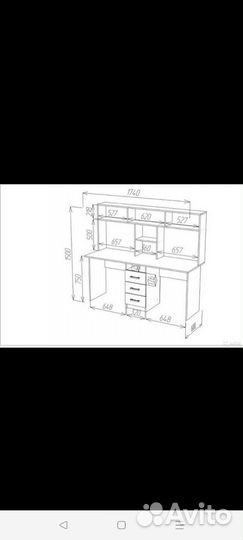 Письменный столик