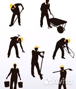 Подсобники разноробочие