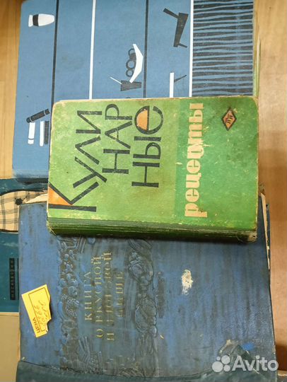 Кулинарные книги, домоводство СССР