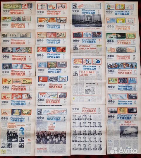 Пионерская правда СССР оригинал 1976, 1977 г