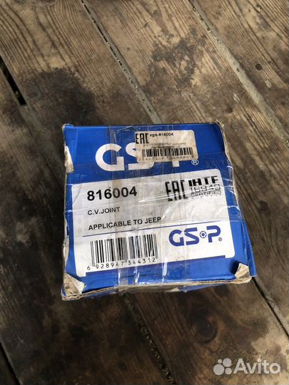 Шрус jeep grand cherokee zj