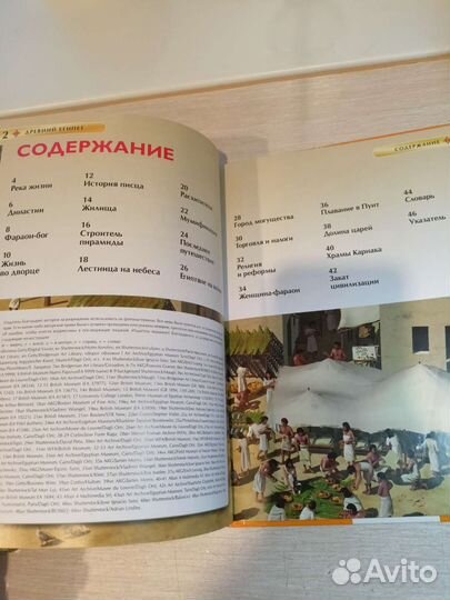 Книги энциклопедии