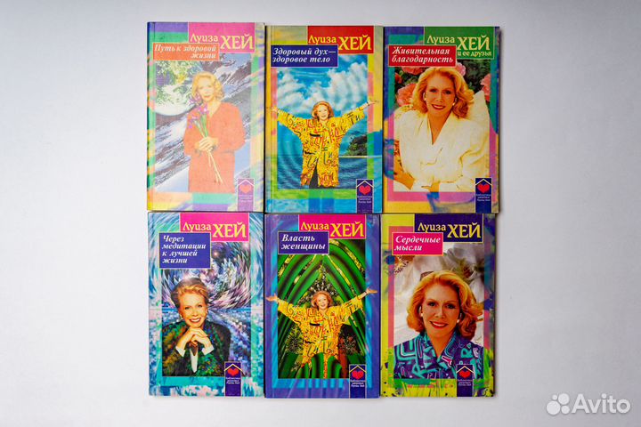 Книги, журналы СССР. Здоровье, спорт, мода и др