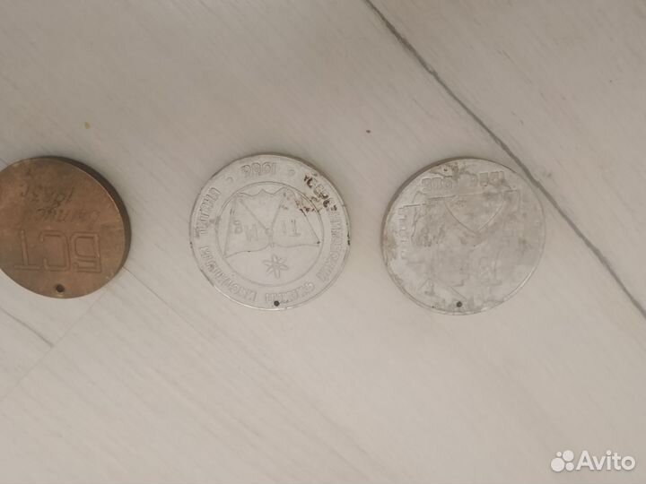 Памятная медаль