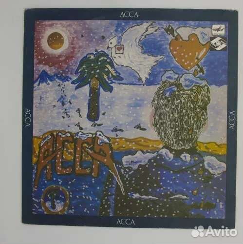 Виниловая пластинка,Асса, - (1 LP)