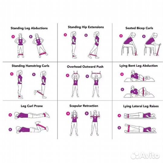 Набор спортивных резинок новые