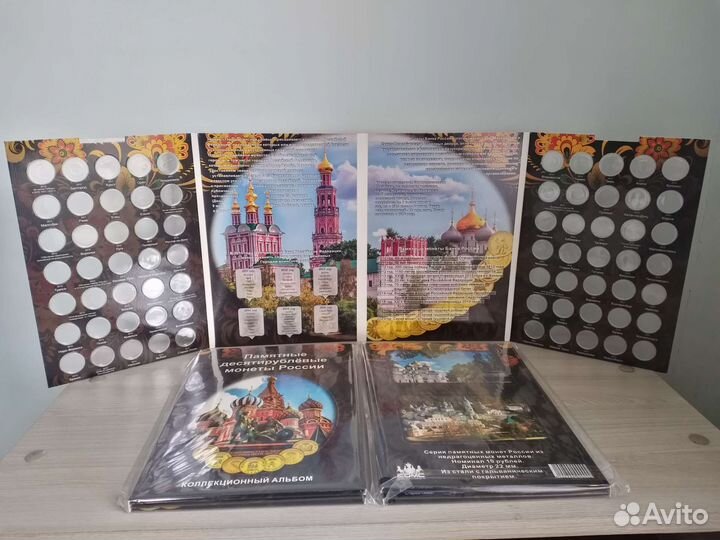 Альбом капсульный для гвс и гтд