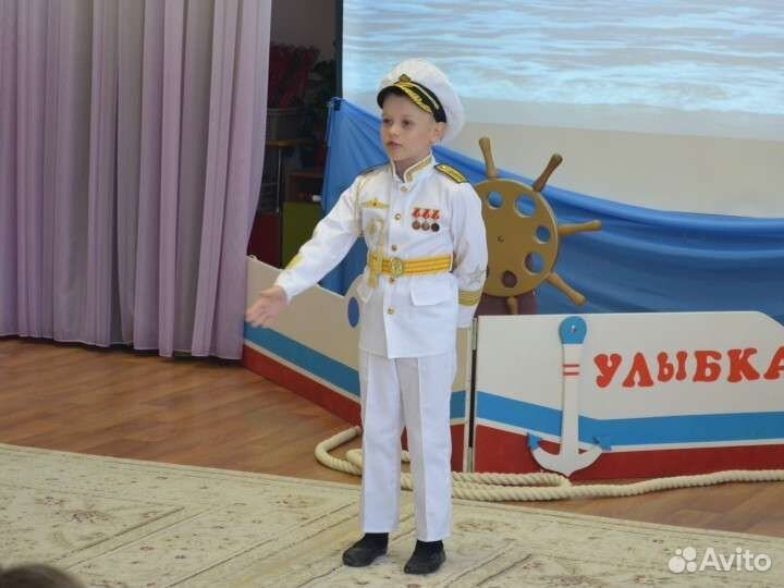 Костюм 