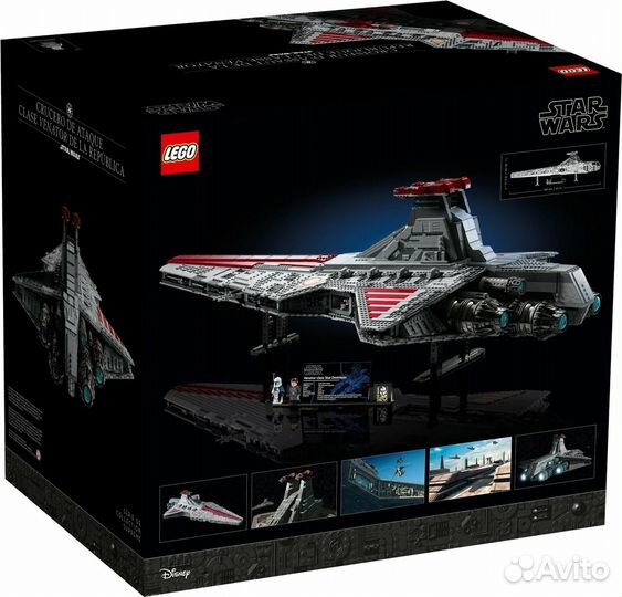 Lego Star Wars Venator Set 75367