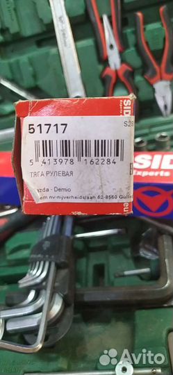 Рулевые тяги Мазда demio