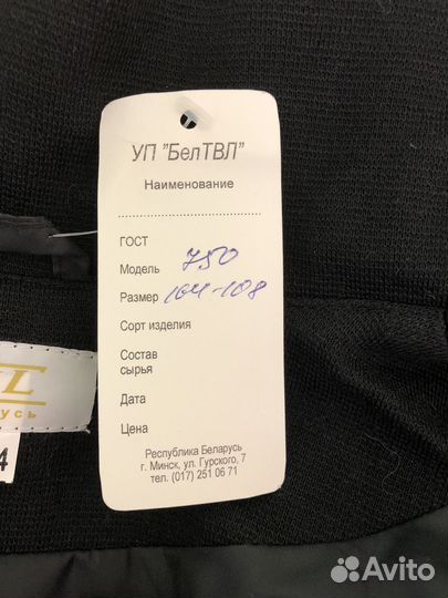 Пончо новое