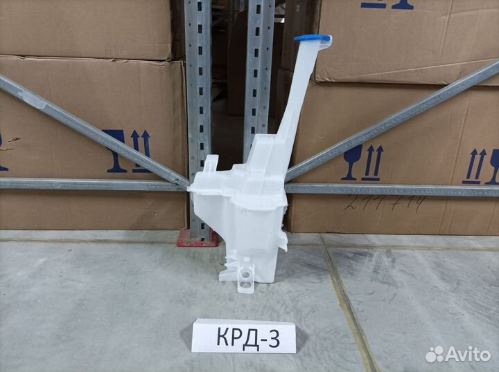 Бачок стеклоомывателя Kia Sportage 3 сл 2010-2016