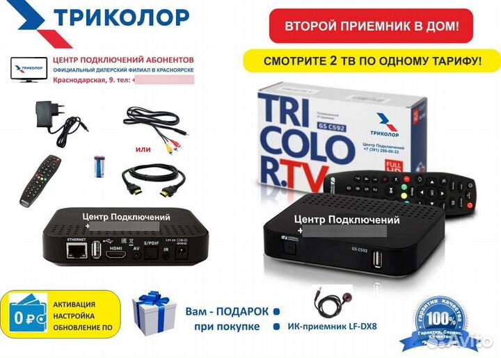 Шнур Тюльпаны / 3.5mm - 3RCA, 1,5 метра. 