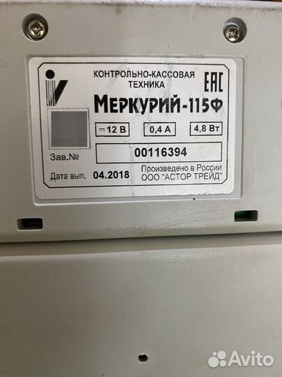 Онлайн-касса 