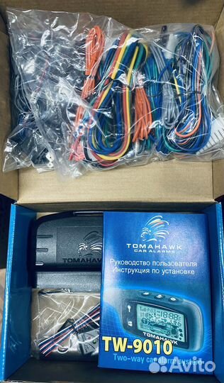 Сигнализация c автозапуском