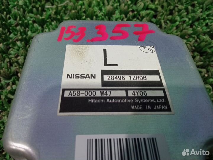Блок управления блокировкой дифференциала Nissan P
