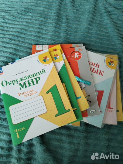 Учебники 1 класс школа россии