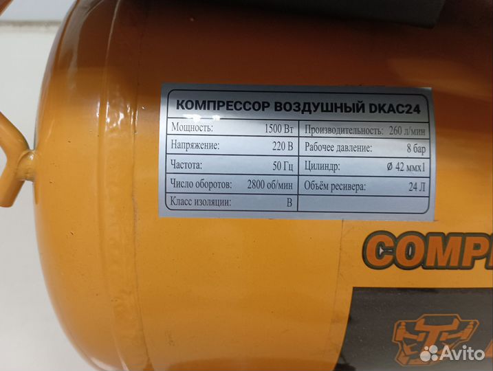 Компрессор воздушный, пескоструй