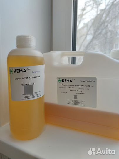 Отдушки от Кема, Cocaine и Ёлка и цитрусы