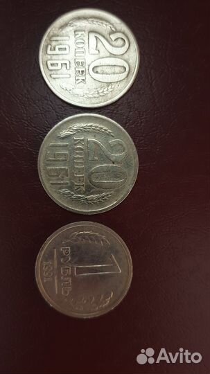 Продам монеты