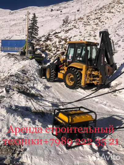 Услуги спецтехники