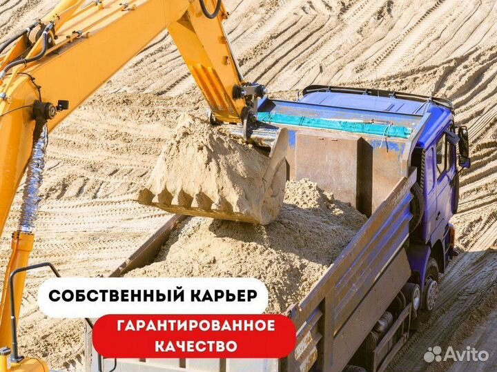 Качественный бетон