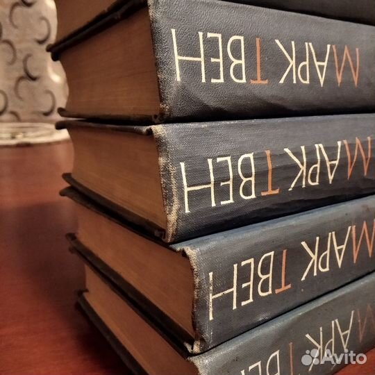 Марк Твен собрание сочинений в 12 томах