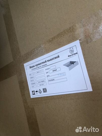 Детская кровать