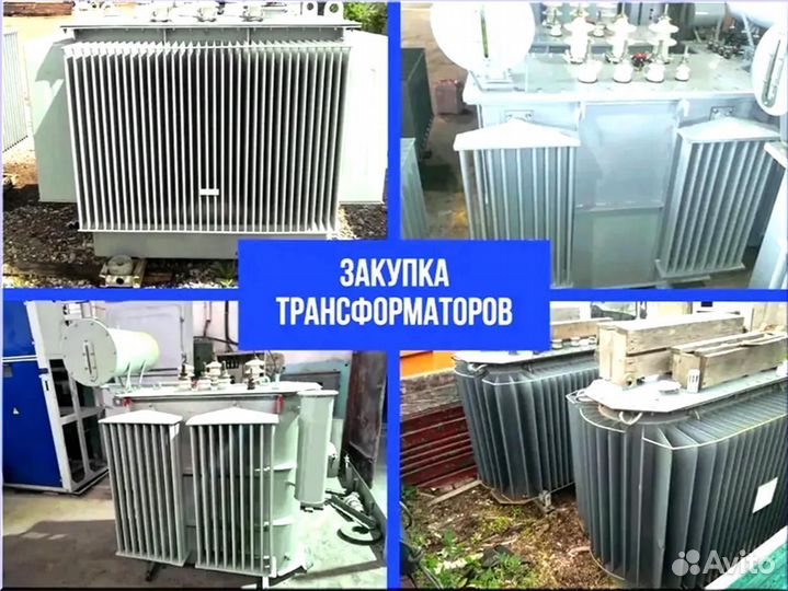 Подстанция тмг 46*64/45 300