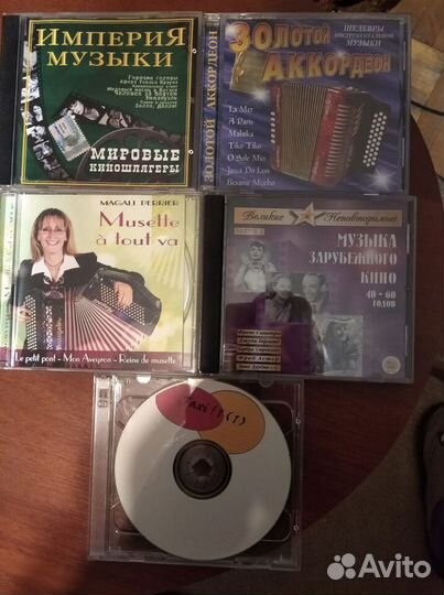 Музыкальные CD диски:классика,джаз,популярная