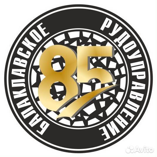 Ведущий инженер по планированию (горные работы)