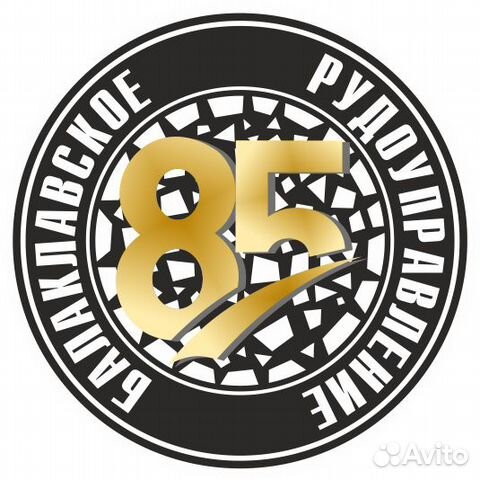 Ведущий инженер по планированию (горные работы)