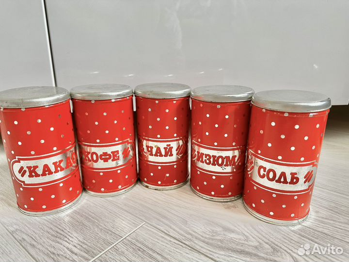 Банки для круп СССР