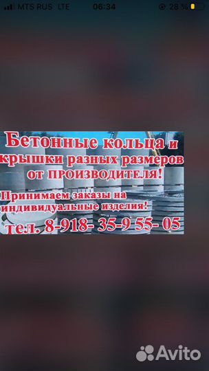 Жби кольца продажа