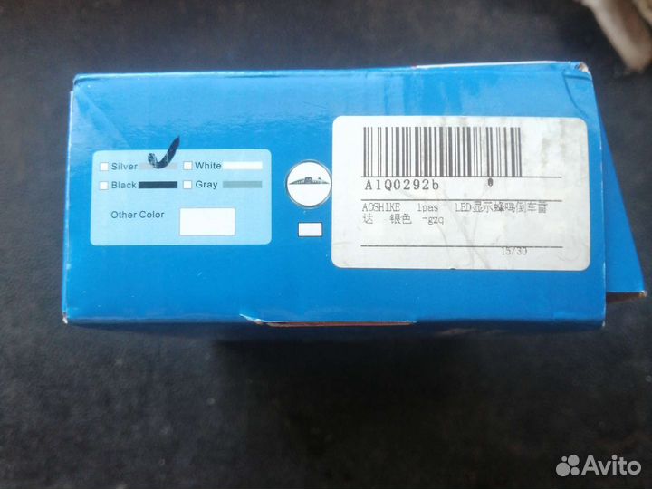 Парктроник