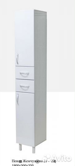 Пенал в ванну качество премиум краска, магазин