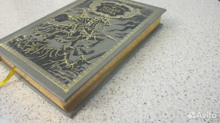 Книги, Подарочное издание