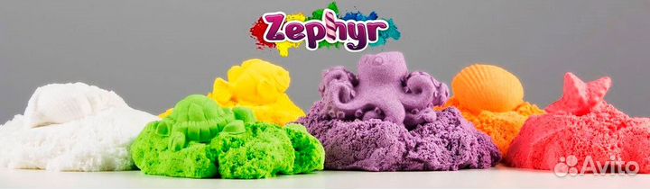 Кинетический пластилин Zephyr Лепа
