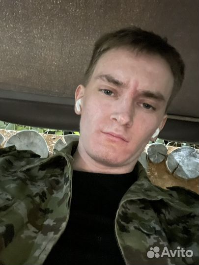 Начинающий специалист