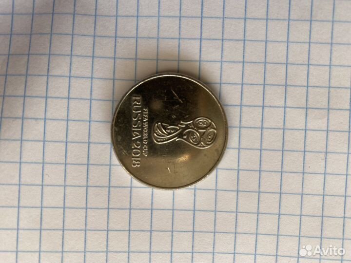 Монета 25 рублей чм 2018
