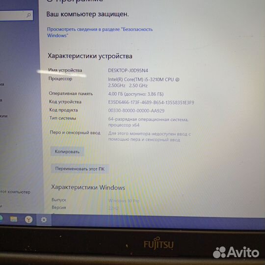 Ноутбук fujitsu lifebook a532 в разбор