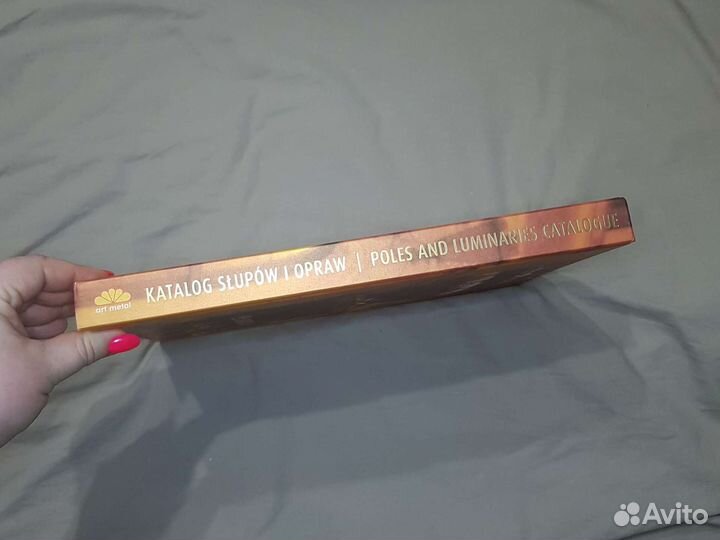 Новый коллекционный каталог уличного освещения