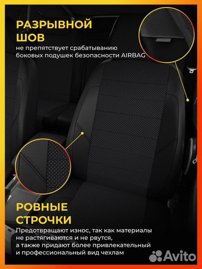 Авточехлы для Хендай Элантра 6 AD с 2016-2021