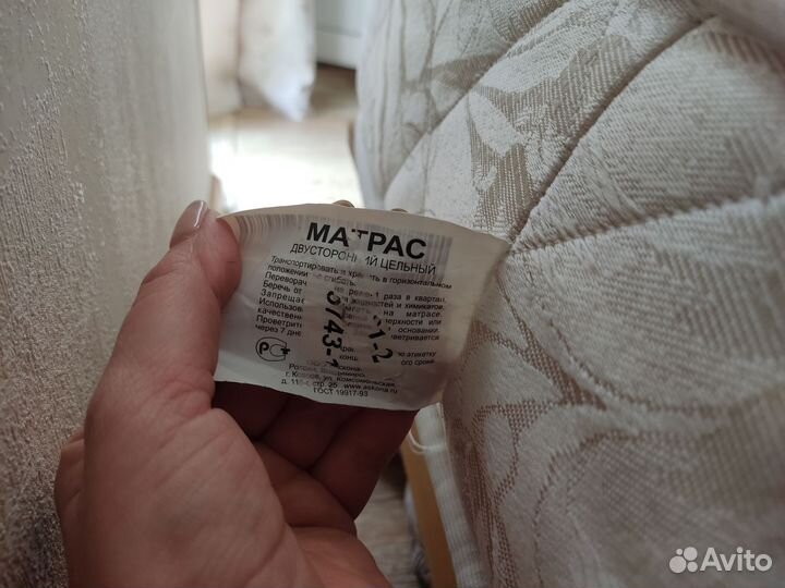 Матрас Askona Balance Extra 80х190 бу