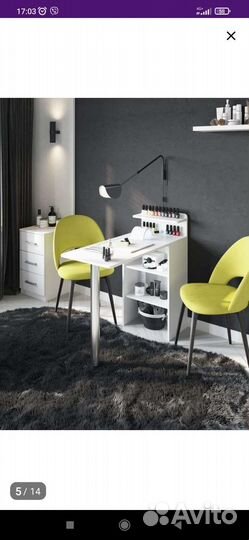 Маникюрный стол складной