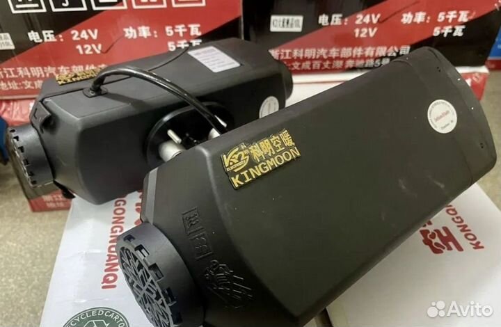 Автономный отопитель 12-24в 1-5 кВт